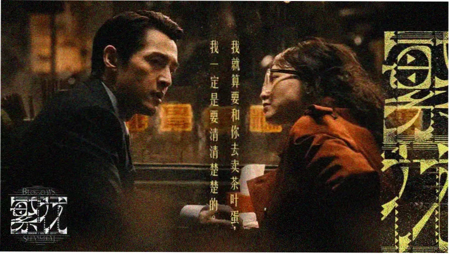 亚洲电影经典推荐